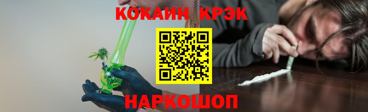 COCAIN VHQ Саратов