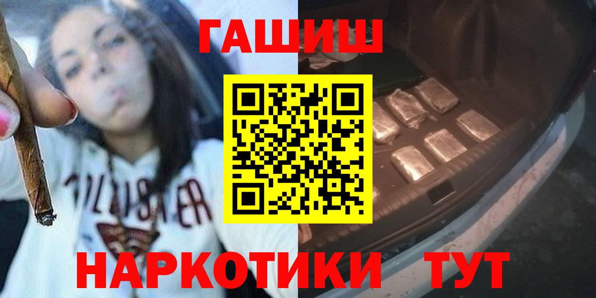 ГАШИШ hashish Саратов