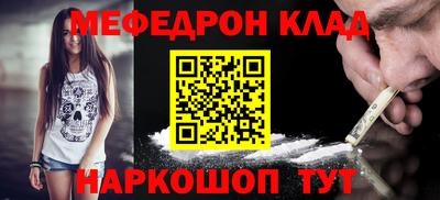 бошки Волгодонск