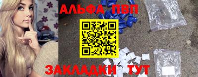 бошки Волгодонск