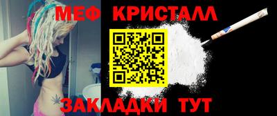 бошки Волгодонск
