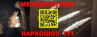 амф Волжский