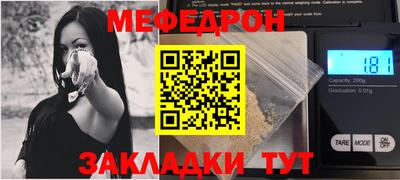 бошки Волгодонск