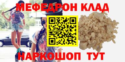 прущие крисы Волжск