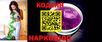 бошки Волгодонск