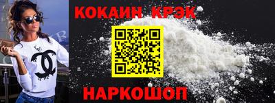 бошки Волгодонск