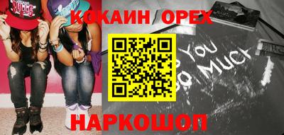 прущие крисы Волжск