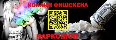 бошки Волгодонск