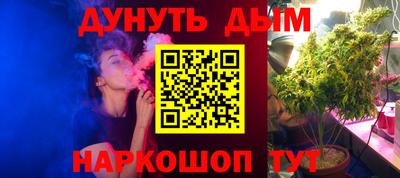 бошки Волгодонск