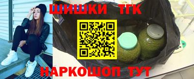 бошки Волгодонск