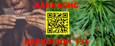 бошки Волгодонск