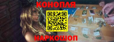 бошки Волгодонск