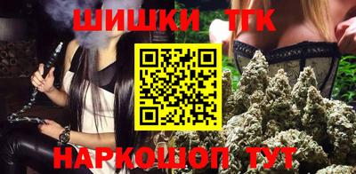 бошки Волгодонск