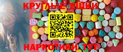 прущие крисы Волжск