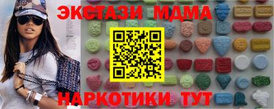 амф Волжский