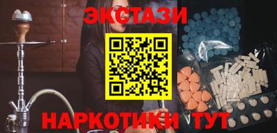 прущие крисы Волжск