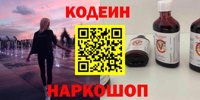 амф Волжский