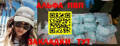 амф Волжский