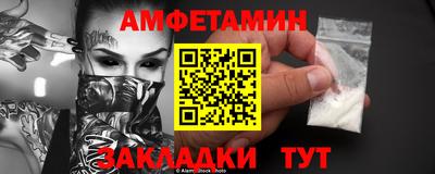 прущие крисы Волжск