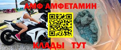 прущие крисы Волжск