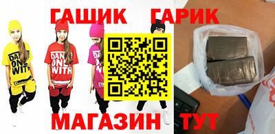 прущие крисы Волжск