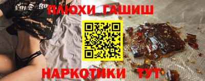 бошки Волгодонск