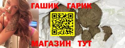 бошки Волгодонск