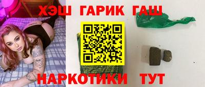 прущие крисы Волжск