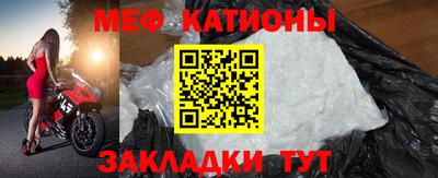 прущие крисы Волжск