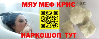 бошки Волгодонск
