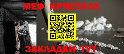 прущие крисы Волжск
