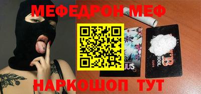 прущие крисы Волжск