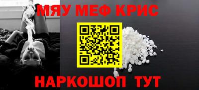 амф Волжский