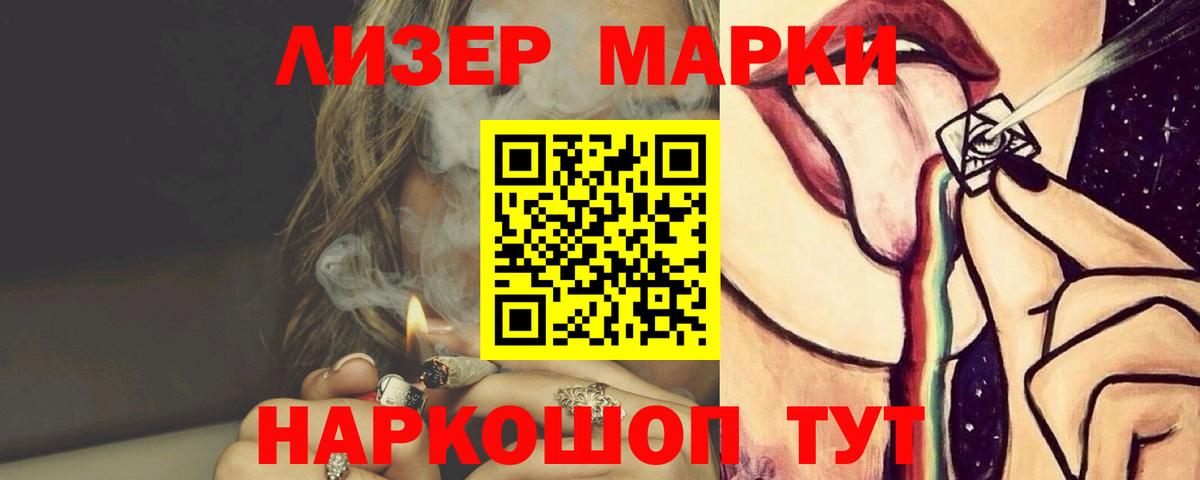 Лсд 25 экстази ecstasy  Лсд 25 экстази ecstasy  Вход с VPN  Саратов 
