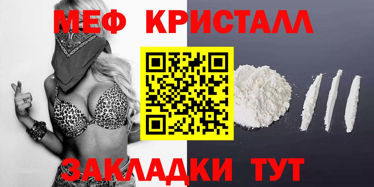 МЕФ мука Саратов