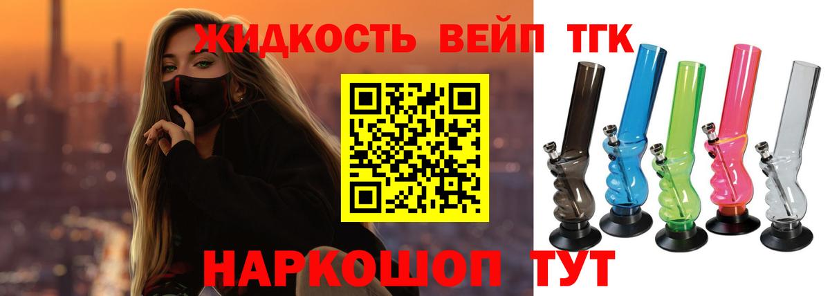 Дистиллят ТГК Wax Саратов
