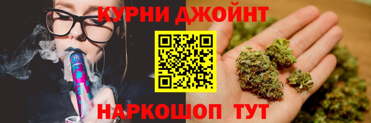 МАРИХУАНА планчик  Шишки марихуана индика  Вход с VPN  Саратов  Бошки марихуана SATIVA & INDICA 